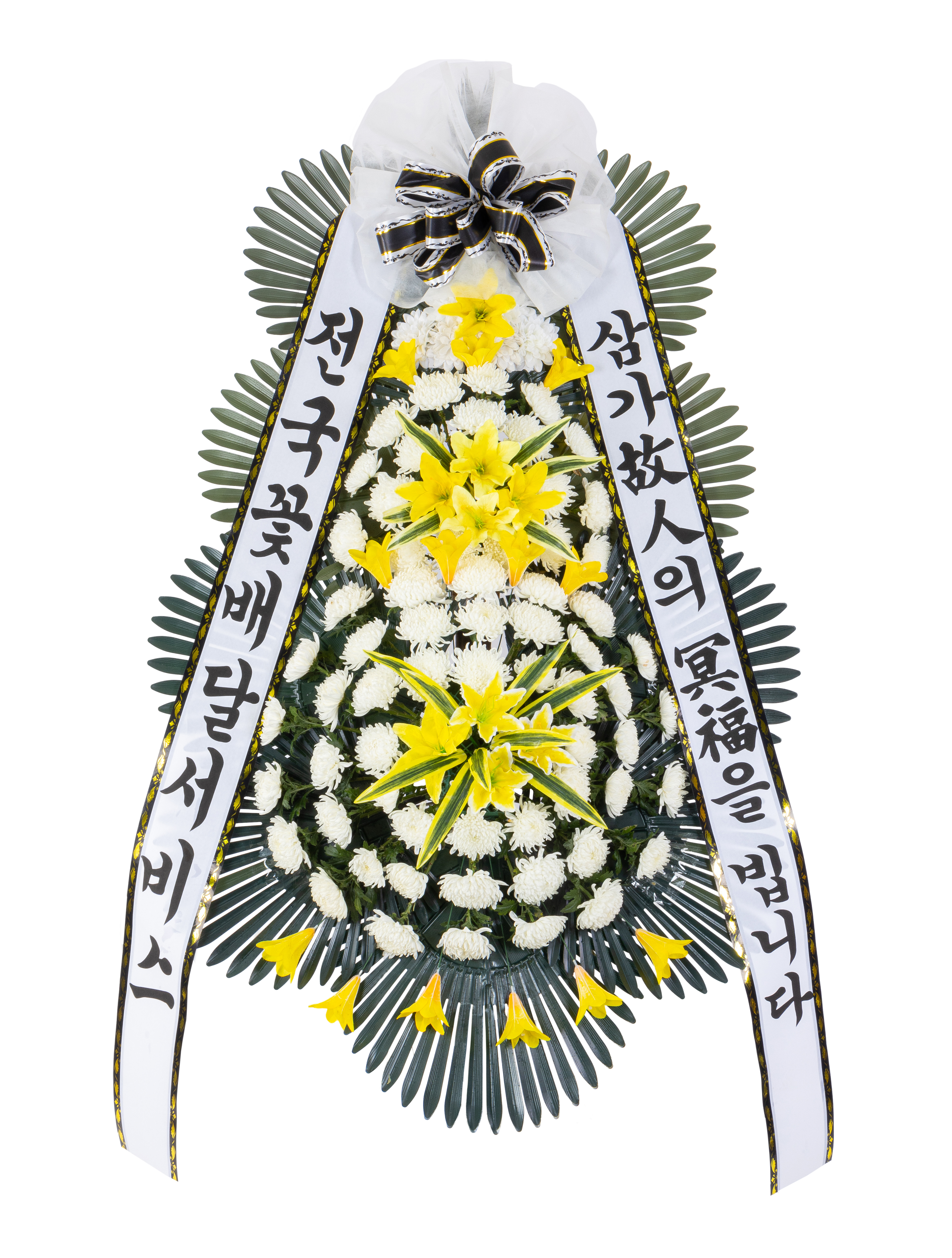 3단 일반형(광역시)